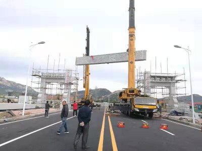 大型公路三門石牌坊施工安裝現場照片